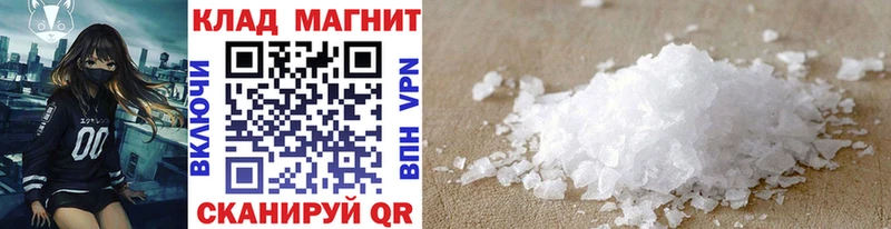 Все наркотики Менделеевск Гашиш  АМФ  Кетамин  Мефедрон 