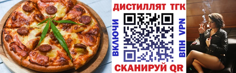 Cannafood конопля  Менделеевск 