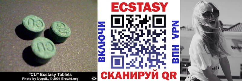 ЭКСТАЗИ таблы  Менделеевск 