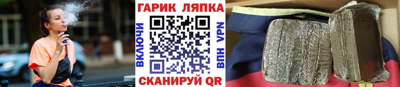 ГАШ Изолятор  купить   Менделеевск 
