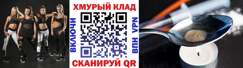 купить   Менделеевск  Героин гречка 