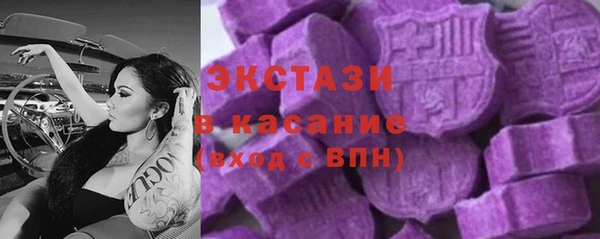 молекула духа Армянск