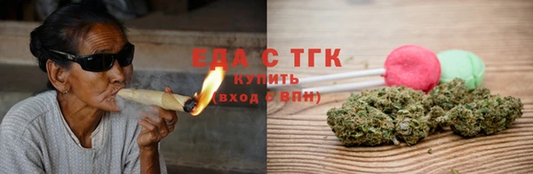 каннабис Аркадак