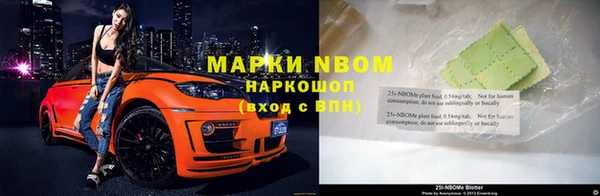 прущий лед Балабаново