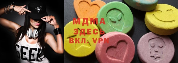 ПСИЛОЦИБИНОВЫЕ ГРИБЫ Балахна
