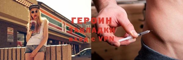 молекула духа Армянск