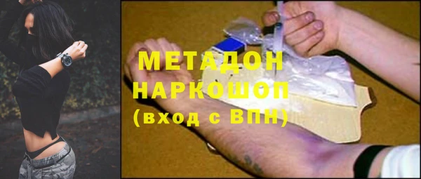 молекула духа Армянск