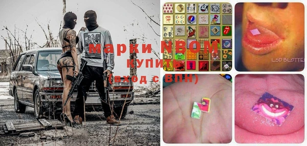 прущий лед Балабаново