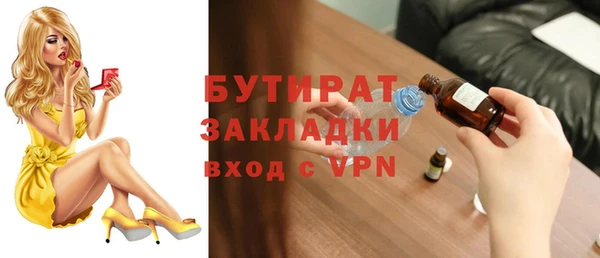 прущие крисы Баксан