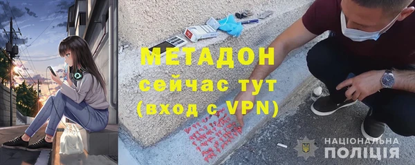 ПСИЛОЦИБИНОВЫЕ ГРИБЫ Балахна