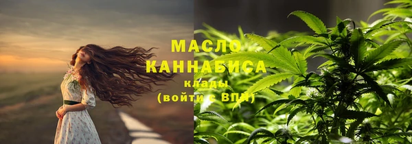 молекула духа Армянск