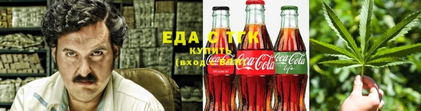 молекула духа Армянск