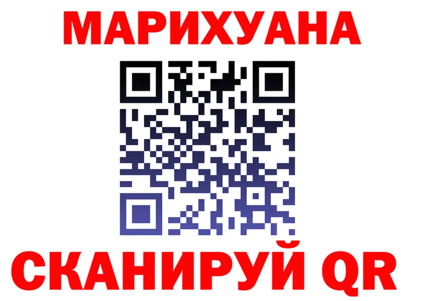 Canna-Cookies конопля зеркало площадка мега Менделеевск