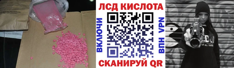 mega зеркало  Менделеевск  LSD-25 экстази ecstasy 