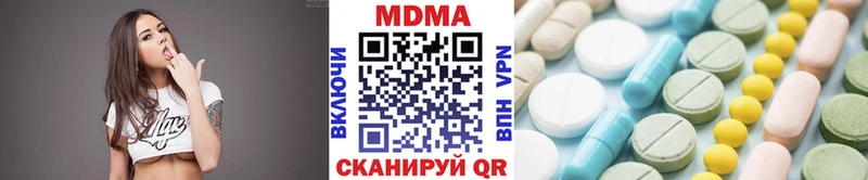 hydra рабочий сайт  купить наркотик  Менделеевск  MDMA crystal 