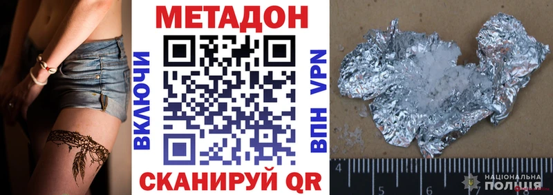 МЕГА зеркало  закладка  Менделеевск  МЕТАДОН белоснежный 
