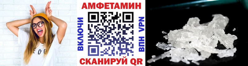 Первитин витя  МЕГА зеркало  Менделеевск 