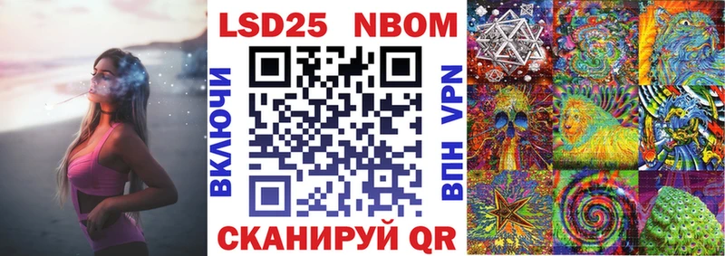 это клад  Менделеевск  Наркотические марки 1,5мг  наркошоп 